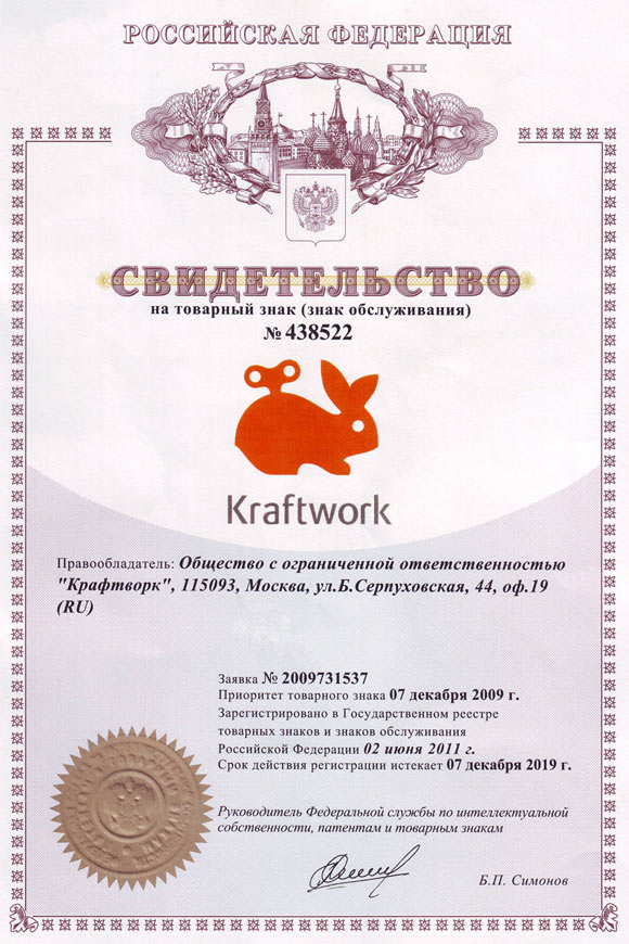Kraftwork (Крафтворк) - IT торговая марка в России